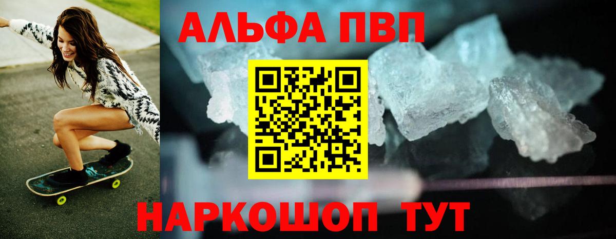 A-PVP VHQ  A-PVP СК КРИС  Вход с VPN  Пушкино 