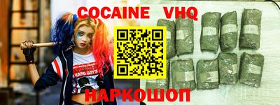 каннабис Обь