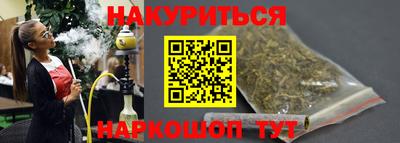 каннабис Нягань