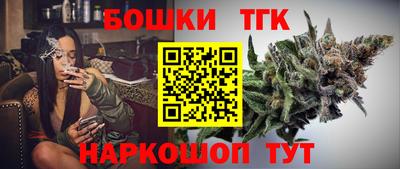 каннабис Обь