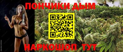 каннабис Обь