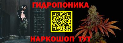 каннабис Обь