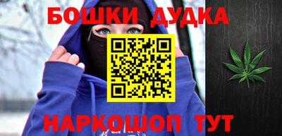 каннабис Обь