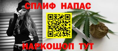 каннабис Нягань