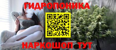 каннабис Нягань