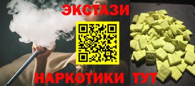 каннабис Обь