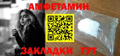 соль ск Пенза