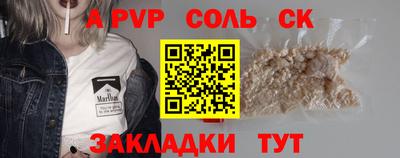 каннабис Обь
