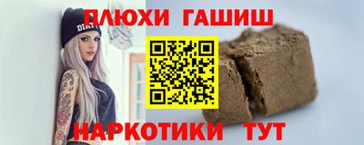 каннабис Обь
