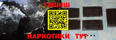 каннабис Обь