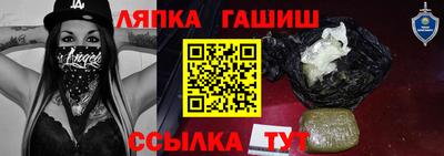 каннабис Обь