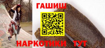 каннабис Обь