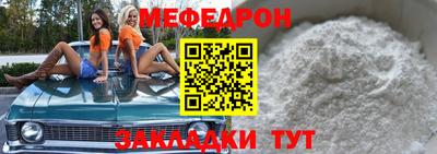 МДПВ Обнинск