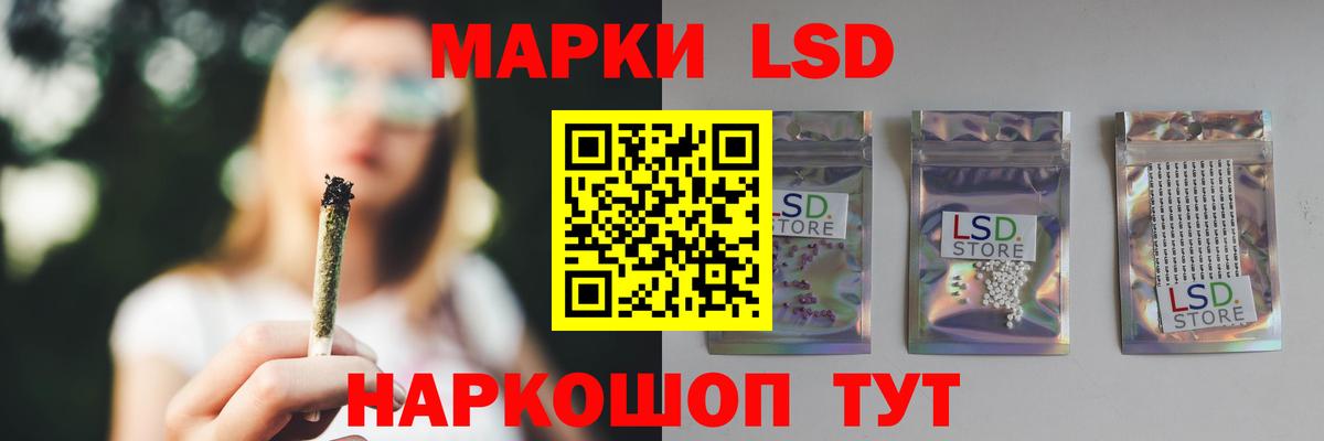 ЛСД экстази ecstasy  ЛСД экстази ecstasy  LSD-25 экстази  Пушкино  Вход с VPN 