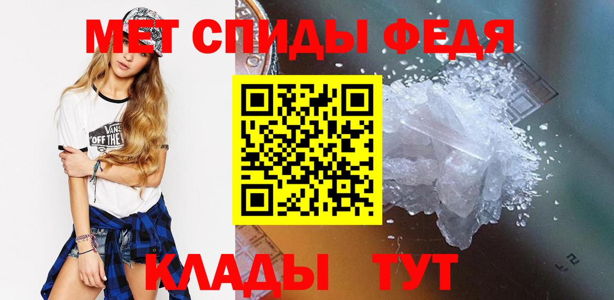 Метамфетамин мет  Вход с VPN  Пушкино  Метамфетамин мет 