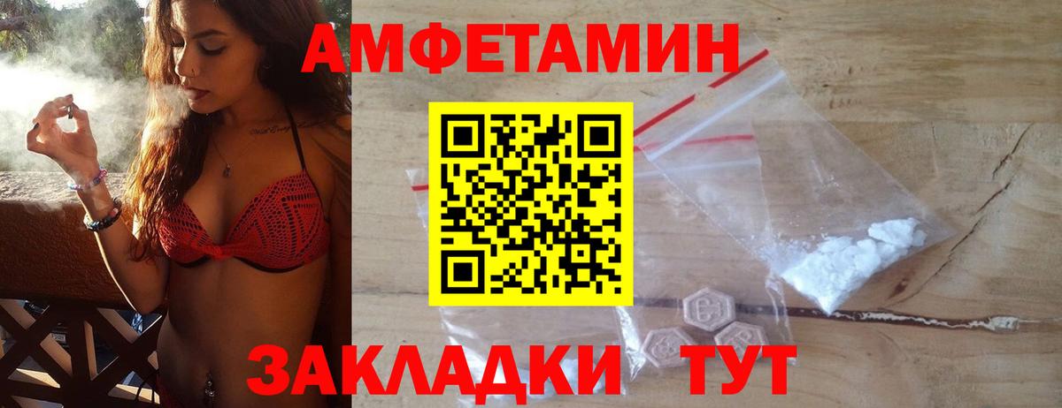 Первитин мет Пушкино