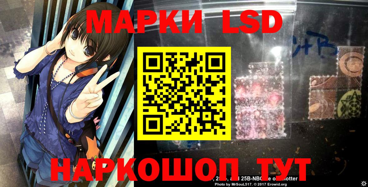 Наркотические марки 1,5мг  Вход с VPN  Пушкино  Наркотические марки 1,5мг 