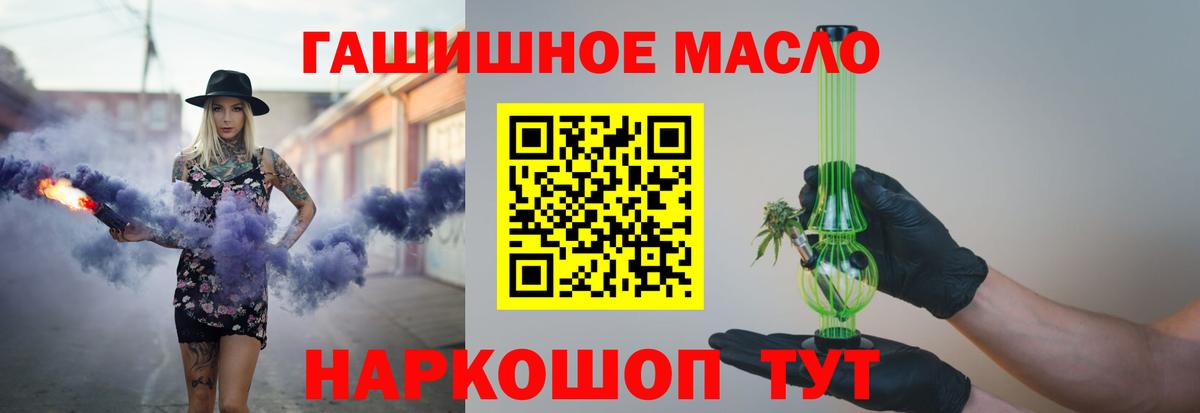 ТГК концентрат Пушкино